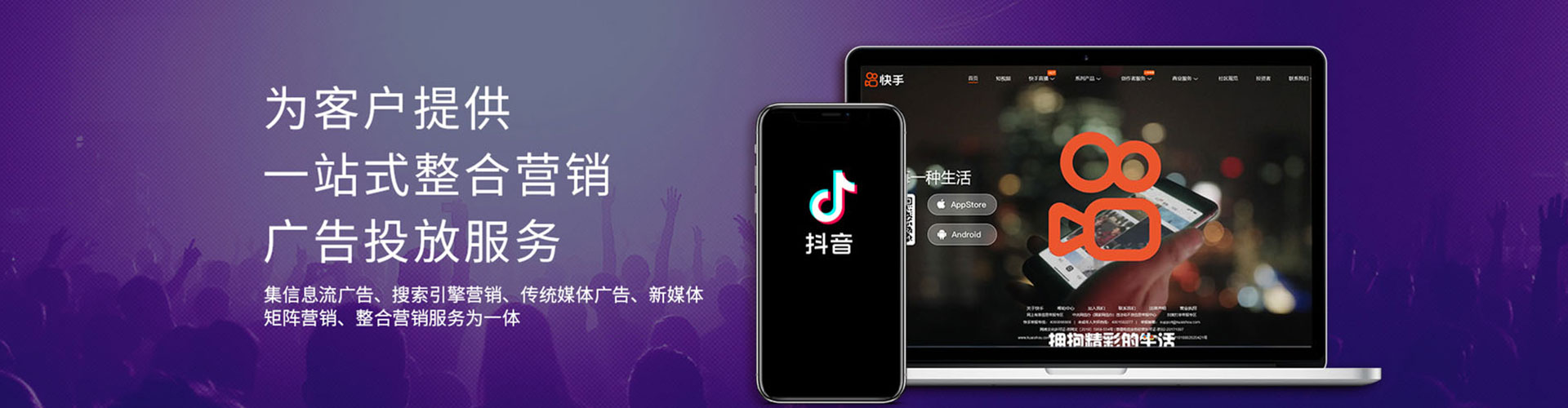 陇南信息流运营