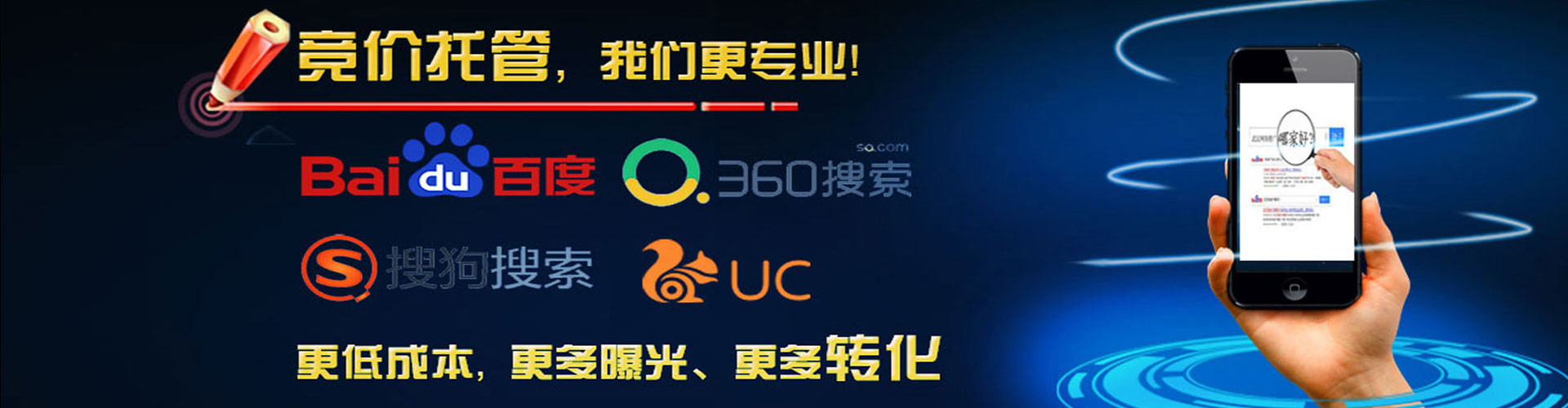 陇南百度推广优化