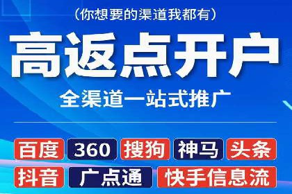 行业新秀如何通过sem竞价运营实现快速崛起